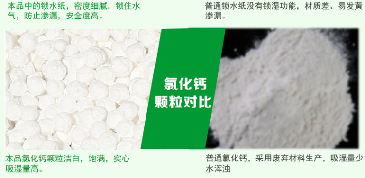 质真至美 活性炭除湿盒干燥剂防潮剂 衣橱防霉吸湿剂510ml 6盒超值