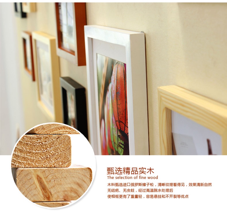 子轩立体墙饰IP503鹿头实木相框创意照片墙/相框墙/相框组合 胡白两色静沁画心