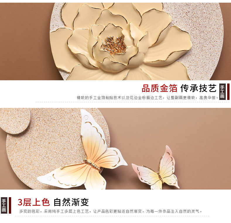 
                                        福雕家饰 立体浮雕画装饰画客厅三联无框画沙发背景墙挂画大幅壁画 美满芬芳 咖色 60cm*60cm*3联                