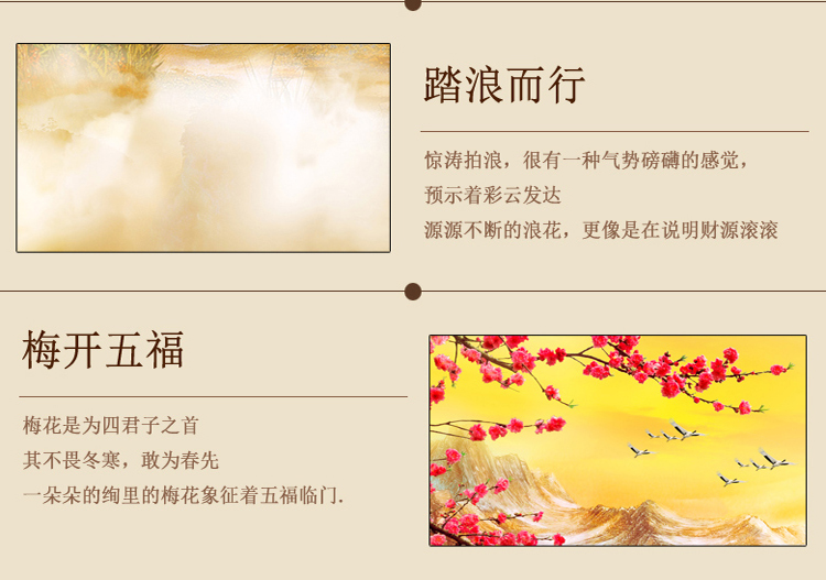 卡卡十字绣5D钻石绣钻石画魔方圆钻马到成功仙鹤版贴钻画客厅书房点钻十字绣 魔方圆钻180X85cm贴动物/梅花/字