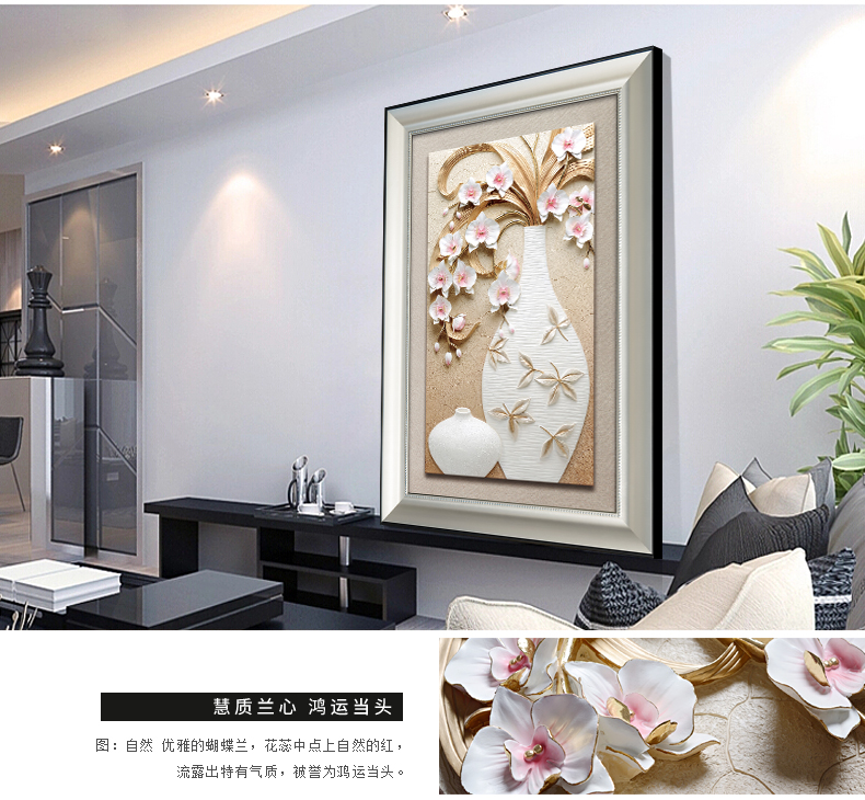 
                                                            福雕家饰（RELIFE）客厅装饰画3D立体玄关画单幅壁画现代简约沙发背景墙画挂画 板画 沁心花语 框画 80cm*120cm*1                
