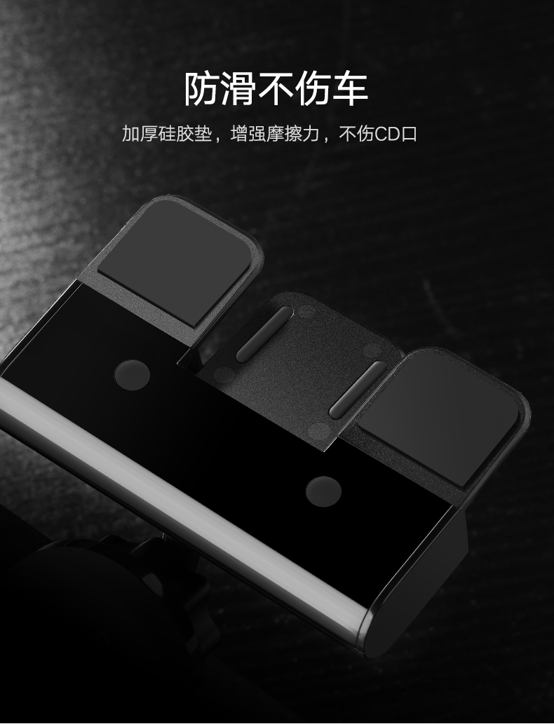 绿联 车载手机重力支架 重力感应自动锁紧cd口通用型卡扣式非风口汽车