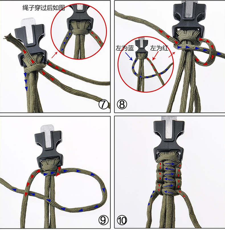 全能量 野外求生手链手工编制手镯七芯伞兵绳打火石应急逃生手环户外