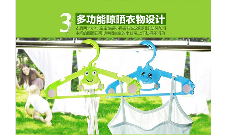 儿童衣架宝宝婴儿衣架晾晒架小衣架 绿色0008247