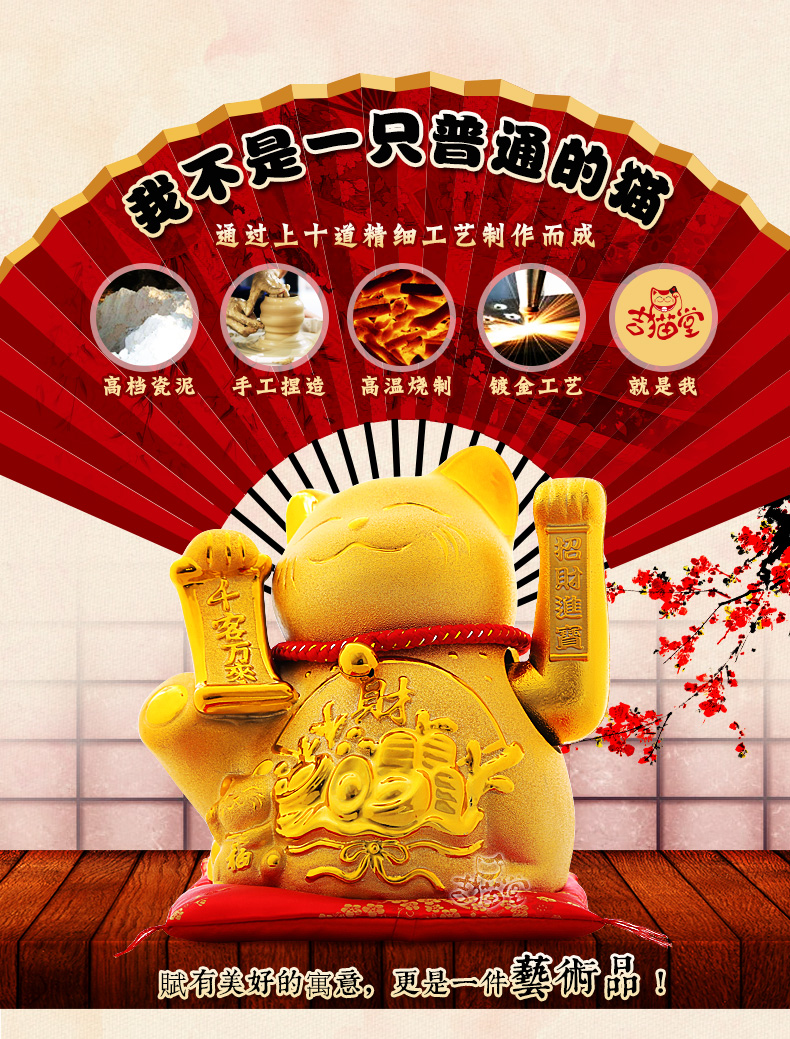 
                                        吉猫堂 金色摇手招财猫陶瓷开业礼品招财摆件大号存钱罐储蓄罐家居办公室工艺品装饰摆件 30厘米高大号彩金色生意兴隆 不存钱                