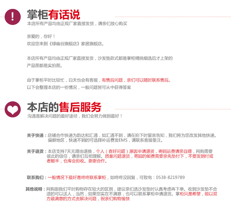 绿幽谷田园全棉沙发垫套装布艺坐垫四季通用沙发垫子沙发套罩巾 七彩彩虹横条 单条90*180cm