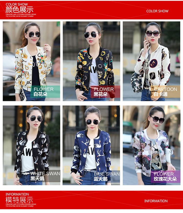 诗紊2015新款秋装短秋装女外套棒球服女印花开衫长袖卫衣 白花朵. 2XL