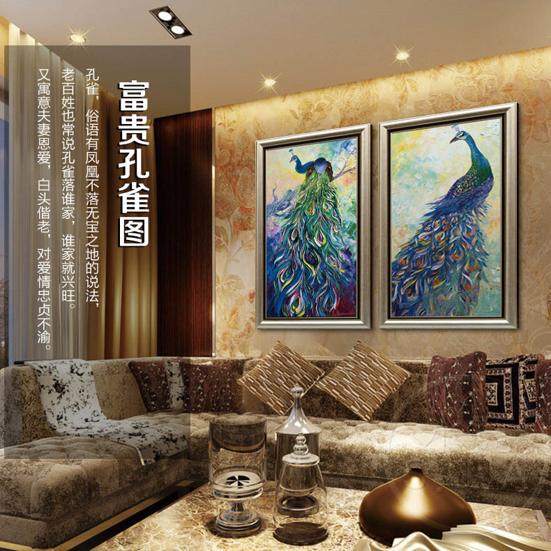 水竞玄关油画新中式装饰画竖版欧式走廊挂画客厅墙画现代挂画孔雀 A款 70*140