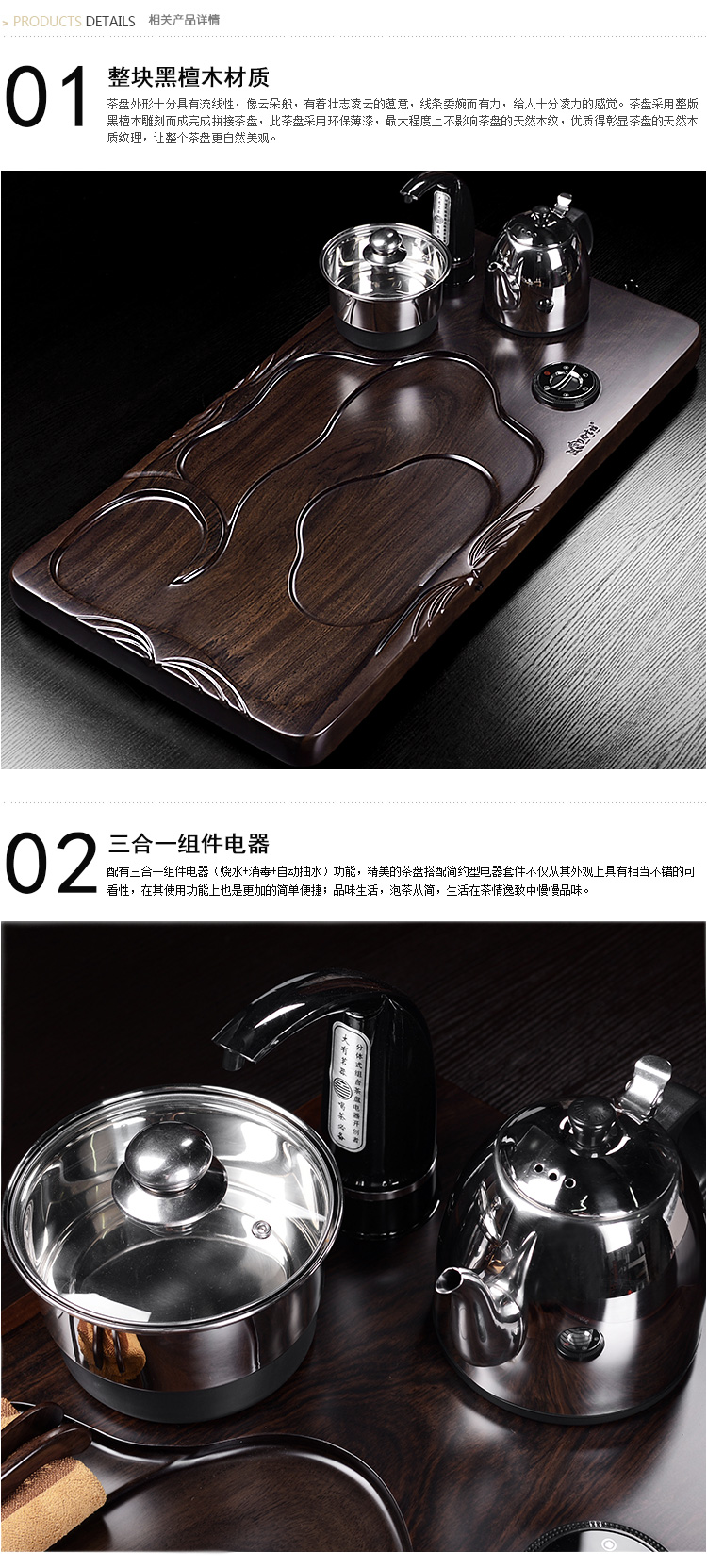 
                                        尚言坊功夫茶具茶盘黑檀木实木茶海哥窑整套紫砂茶具套装四合一 黑檀新云涌全智能K2-黑紫砂大富11入+茶罐                
