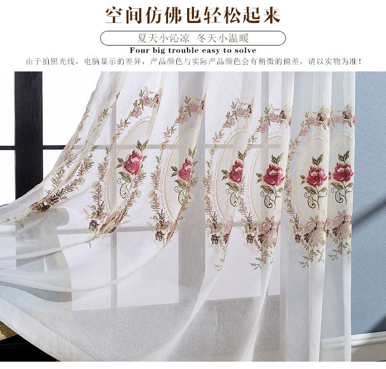 
                                                            铭聚布艺窗帘成品简约现代亚麻风格绣花卧室客厅飘窗定制遮光窗帘布窗纱 蒲公英-蓝帘挂钩式 1米定制                