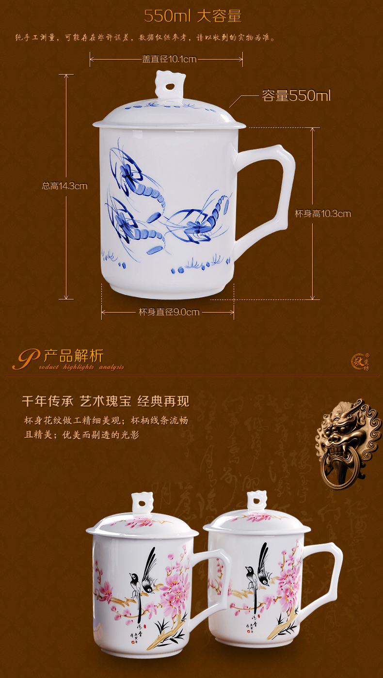 
                                        【敬瓷坊】景德镇骨瓷茶杯 手绘陶瓷杯子 带盖 泡茶杯绿茶杯 办公杯 会议杯 大容量水杯 竹报平安                