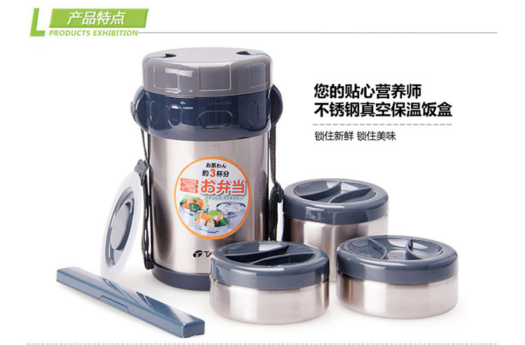 
                                                            日本品牌 保温饭盒保温桶三层便当盒真空不锈钢饭盒提锅 大容量学生饭盒 节日礼物商务礼品 粉色+送包+餐具盒                