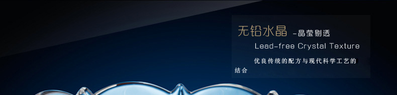 
                                                                                波西米亚(BOHEMIA)捷克进口奥莱恩款透明水晶玻璃水果盘欧式创意干果盘糖果盘                