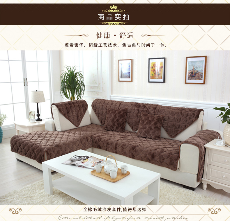 绿幽谷 毛绒沙发垫加厚防滑 布艺时尚沙发套沙发巾罩坐垫冬季 羽毛毛绒 大红色羽毛 单条90*180cm