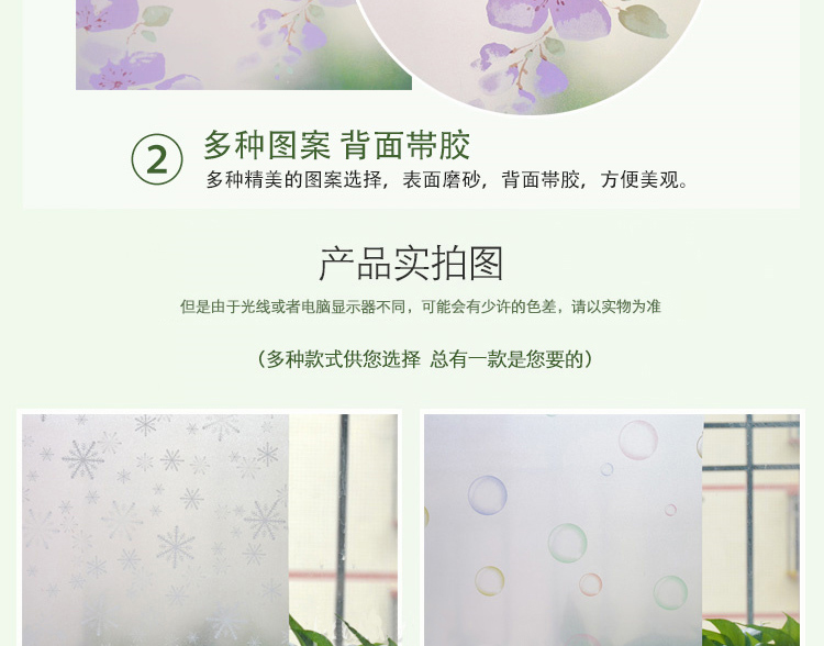 
                                        虹语荷 自粘玻璃贴膜透光不透明防晒玻璃贴纸窗贴浴室卫生间磨砂窗户玻璃门贴膜遮光窗花纸带胶 卡通小狗 0.9*2米                