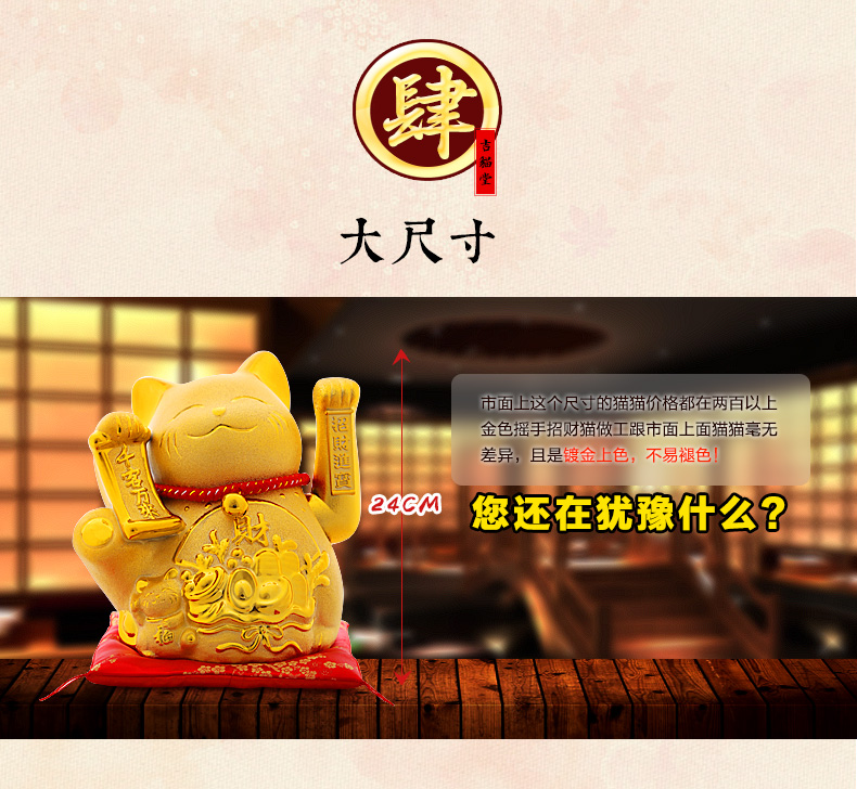 
                                        吉猫堂 金色摇手招财猫陶瓷开业礼品招财摆件大号存钱罐储蓄罐家居办公室工艺品装饰摆件 30厘米高大号彩金色生意兴隆 不存钱                