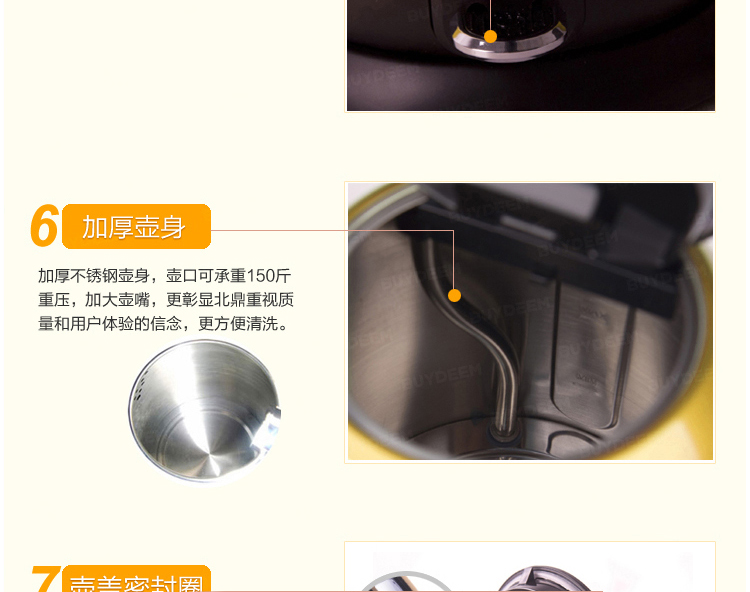 北鼎（BUYDEEM）K200电热水壶 304不锈钢茶具烧水壶 桔梗蓝