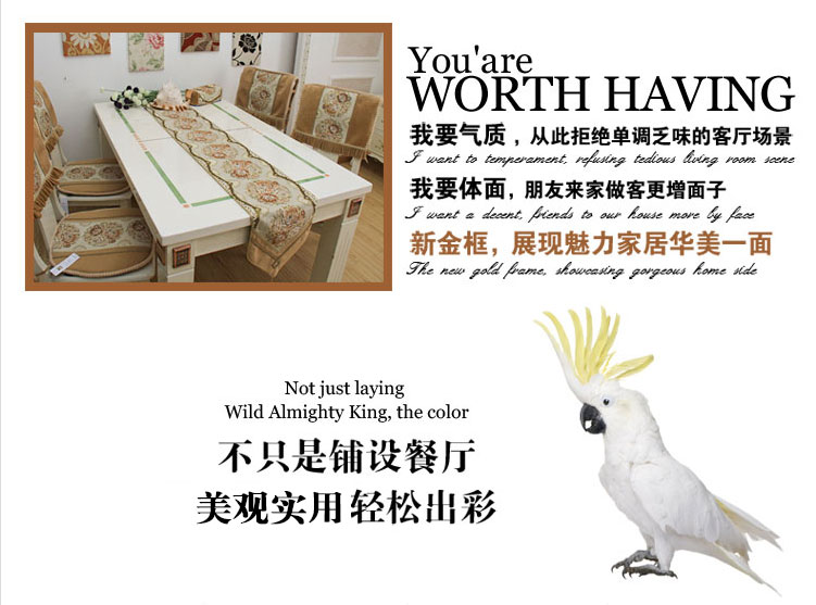 
                                        月和家思  欧式桌旗桌布布艺餐桌布茶几旗床旗 新金框 30*180cm桌旗                