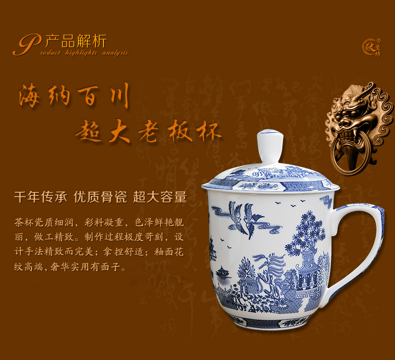 
                                        【敬瓷坊】景德镇陶瓷器 带盖茶杯 办公室骨瓷泡茶杯 850ML大容量会议水杯送礼品盒装 CB-双龙祥云                
