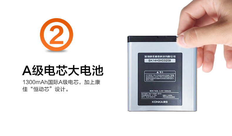 康佳（KONKA）翻盖老人手机 X6 移动/联通2G 双卡双待 红色