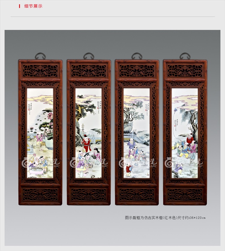 迪胜 景德镇陶瓷粉彩仿古瓷板画五子登科 中式装饰画客厅走廊壁画 仿古实木框红木色