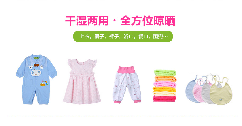 
                                        HAIXIN海兴塑料晾衣架裤架衣服架儿童衣架衣挂凹槽挂衣架子 红色+绿色+蓝色 30只装 套装                