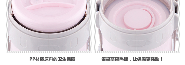 泰福高（TAFUCO）保温饭盒日本不锈钢真空便当盒微波学生餐盒T-0043 1500ml T0044蓝色