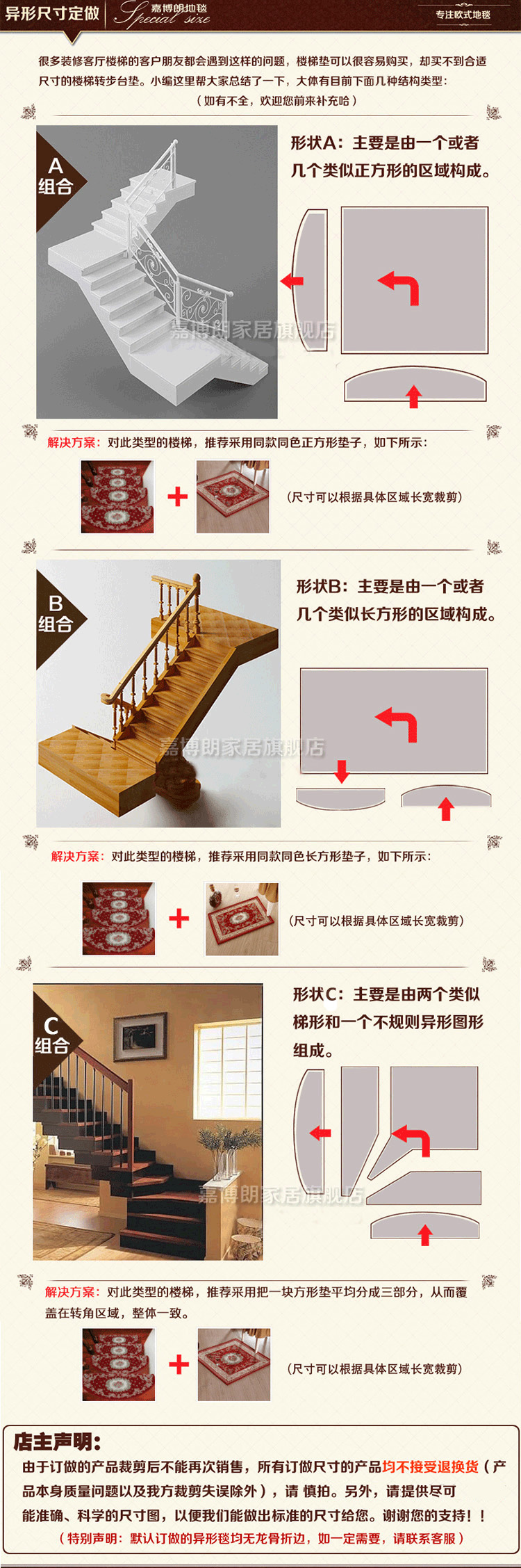 嘉博朗 楼梯地垫 免胶自粘硅胶条防滑楼梯踏步垫 可定制地垫 048浅米色 加长款24cm*80cm