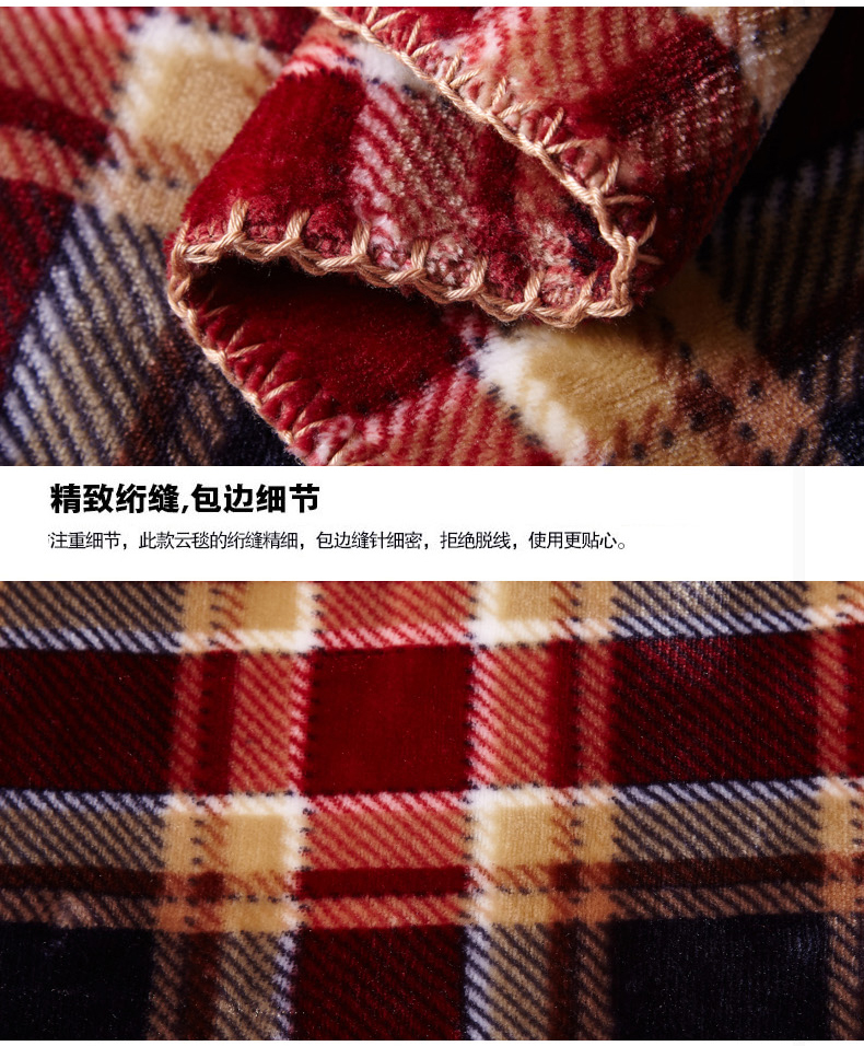 
                                        晓兰毛毯 冬用加厚双层云毯双人毯子 306红灰 195*225cm                