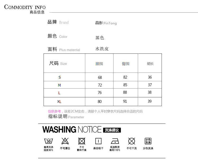 雲菲   2015春季新款简约潮范pu全皮提臀半身裙百搭女性感包臀裙L888 黑色 S