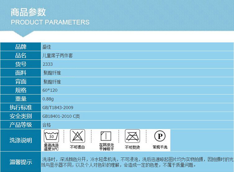 盛佳家纺 儿童凉席二件套婴儿席子 宝宝幼儿园儿童床席夏藤席 嘟嘟小熊