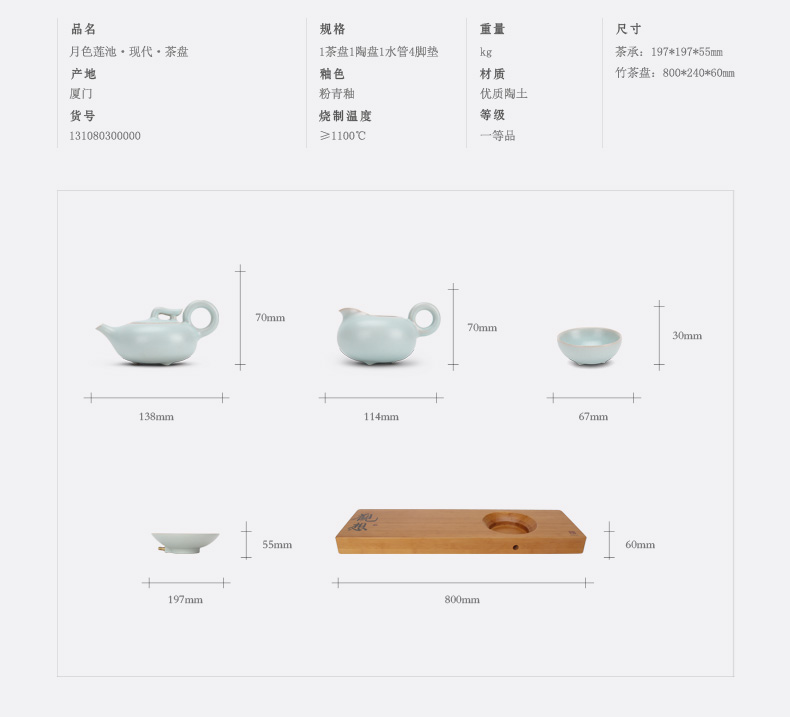 万仟堂 整套茶具套装 陶瓷功夫茶具茶盘套装 普洱茶具 月满心圆