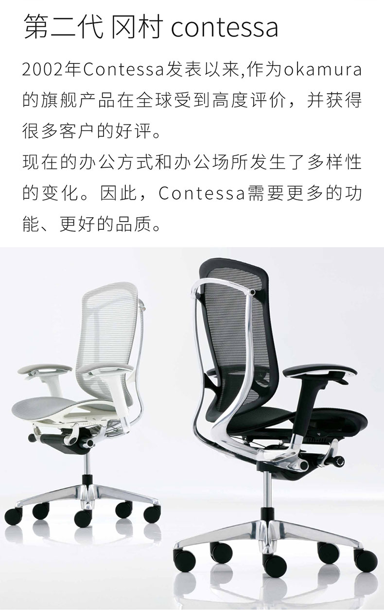 人体工学电脑椅品牌_人体工程学电脑椅_电脑椅品牌