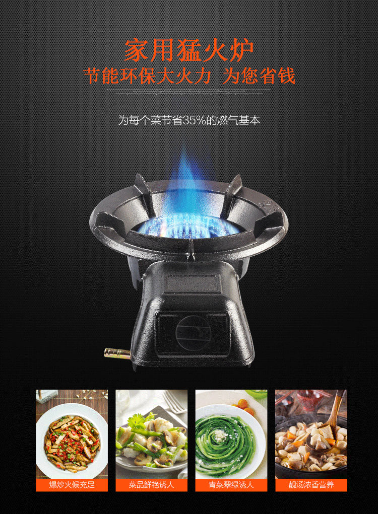 节能大家用猛火灶液化气台式猛火单灶煤气灶头天然气沼气炉具 沼气