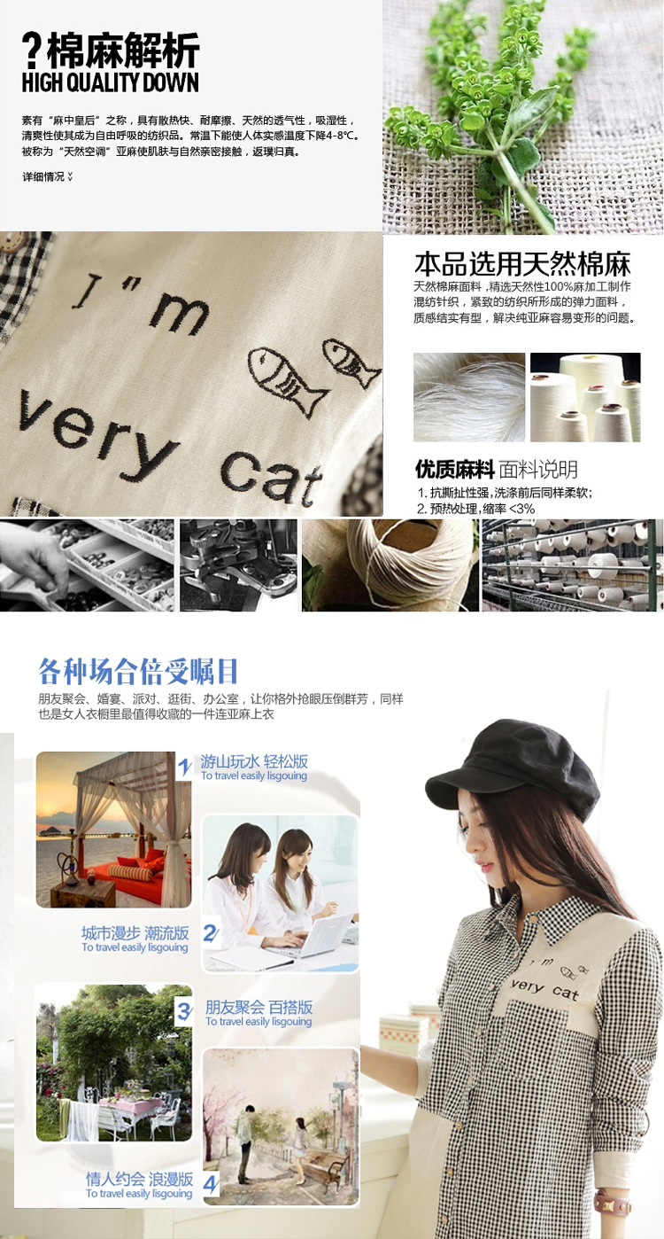 花孜语2015秋季新款街头中性休闲百搭绣花字母格子宽松大码衬衫女CS51379 图片色 L