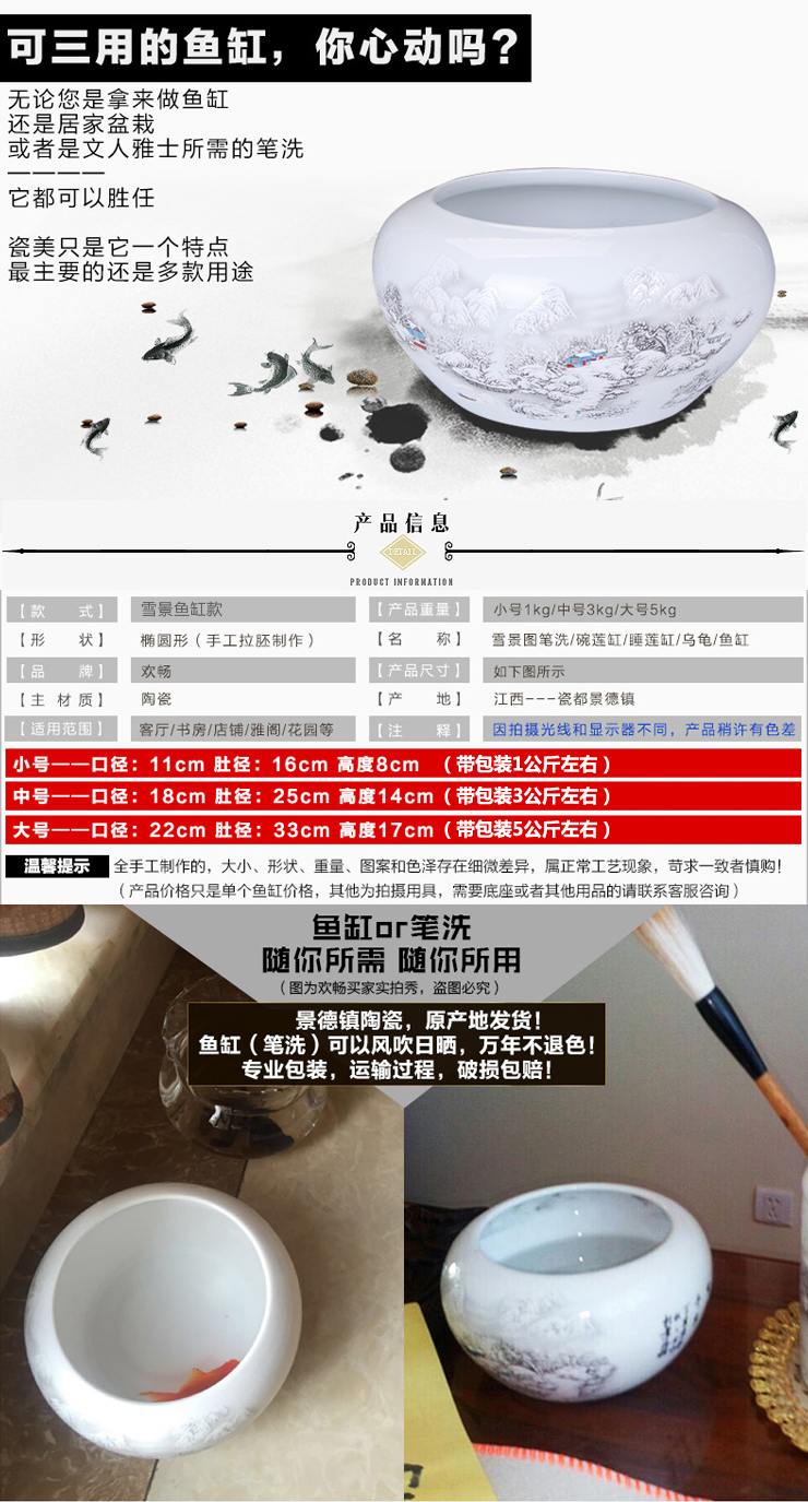 
                                                            欢畅 景德镇瓷器小鱼缸乌龟缸装饰水培鱼盆客厅摆件 yg41 中号带底座                