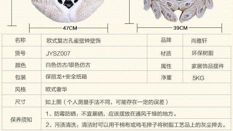 尚雅轩 包邮孔雀欧式复古钟表客厅大挂钟个性挂表静音装饰壁钟时钟 孔雀向下银色仿古