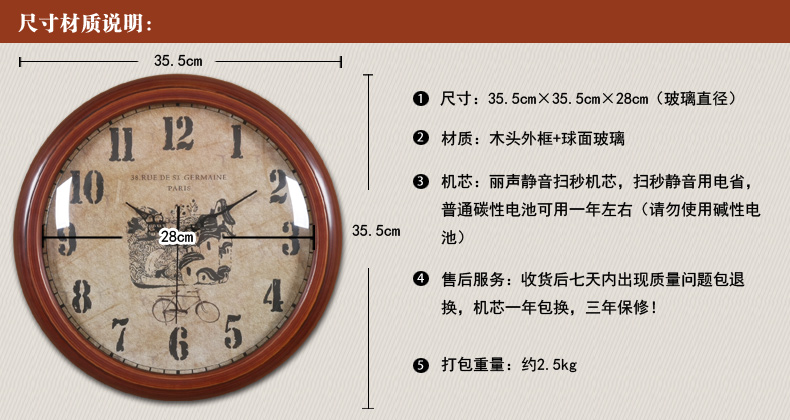 
                                        TQJ实木单面圆形壁挂钟客厅创意挂表卧室静音时尚石英时钟表100 白色                