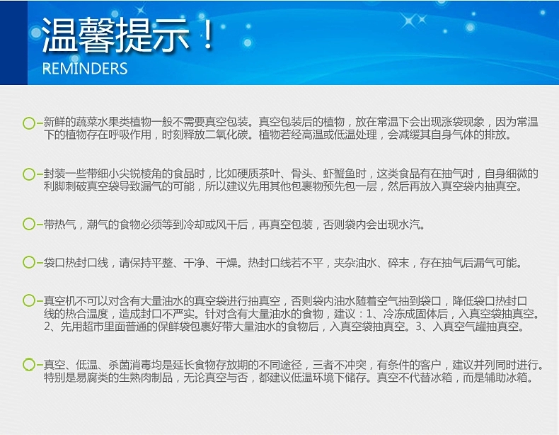 青叶食品真空包装机家用 真空封口机 商用真空机抽真空机 真空机+1卷15*50cm袋子