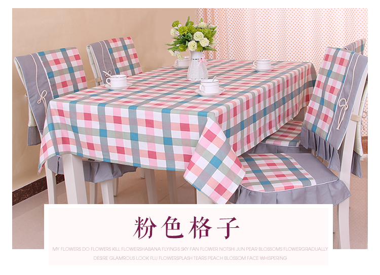 博箂家纺 BoLar 餐桌布 茶几布 台布 田园风格椅子套 简约系列 都市花园-粉 一把椅子套+垫