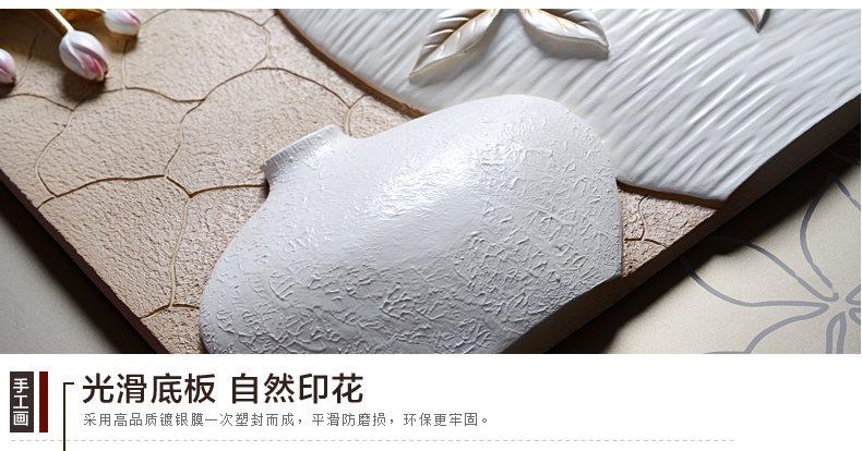 
                                                            福雕家饰（RELIFE）客厅装饰画3D立体玄关画单幅壁画现代简约沙发背景墙画挂画 板画 沁心花语 框画 80cm*120cm*1                
