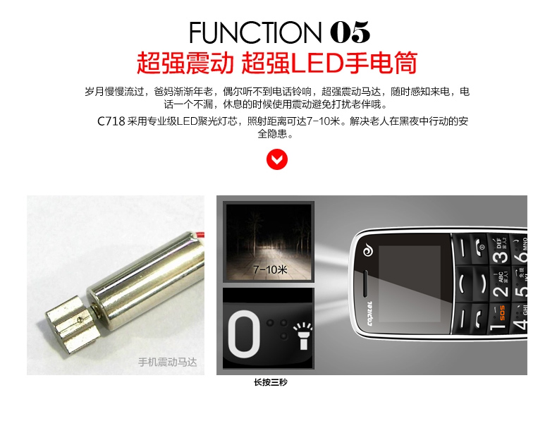 首信(CAPITEL)S900 联通\移动2G翻盖老人手机 手机 珍珠白