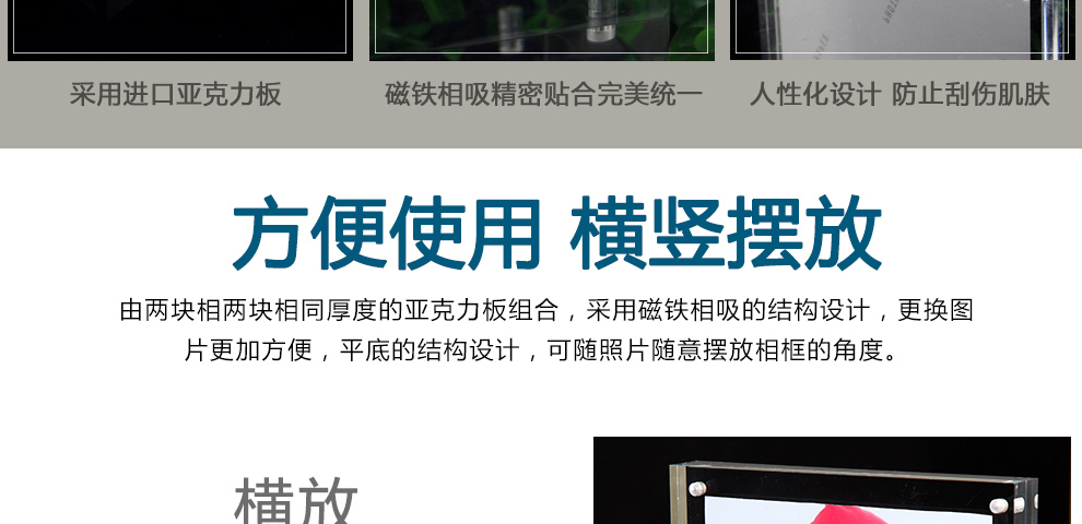 
                                                                                品旭（PINXU） 艺术儿童照水晶透明简约亚克力横竖相框相架照片框画框摆台 透明 8寸(10+10mm)                