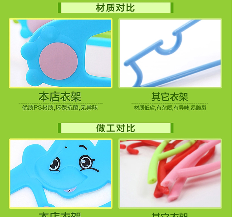 
                                        家英 防滑儿童衣架宝宝婴儿浸塑衣架晒衣架 拼色0008248                