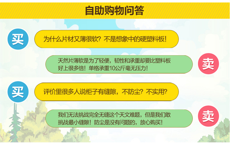 
                                        美瑄儿童储物柜卡通收纳柜 普通款16门12格2挂加鞋柜粉色 具体尺寸见详情页                