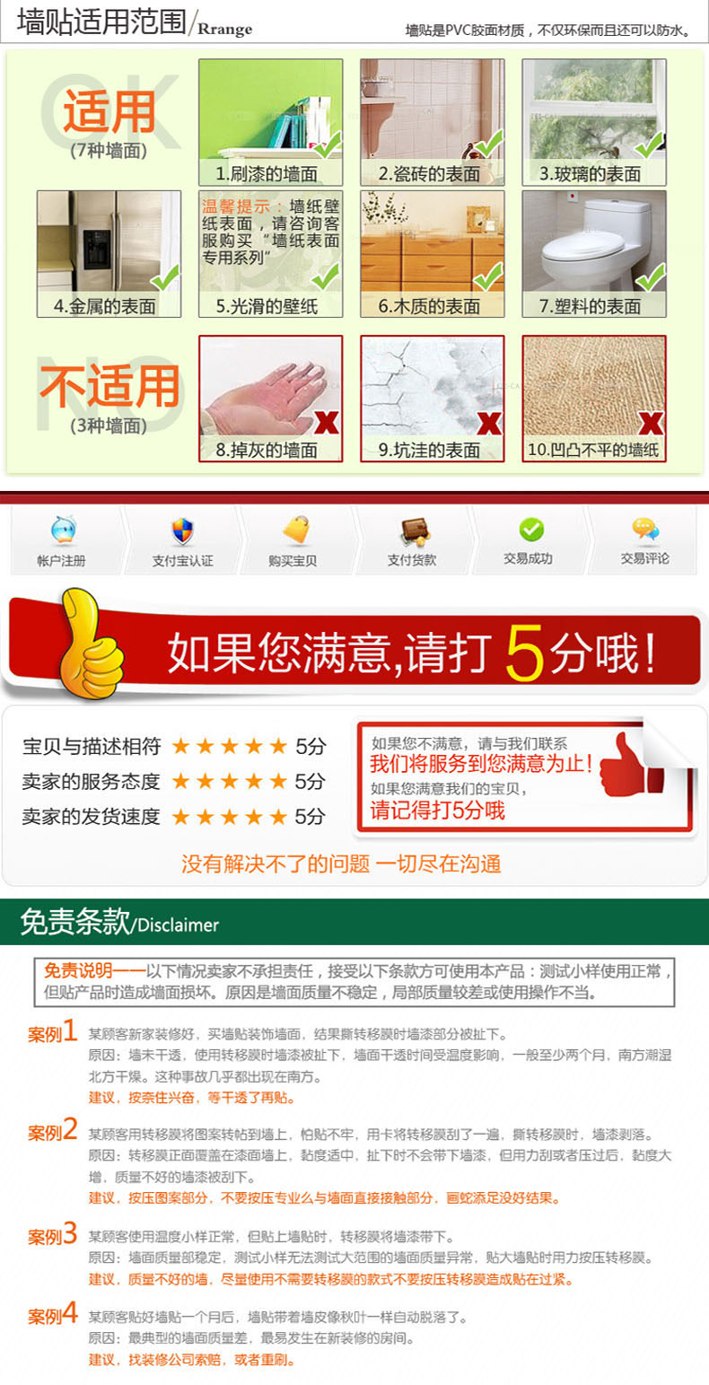 
                                        DEEZU可移除动物卡通儿童房卧室幼儿园装饰墙贴画 D-0173可贴宽约115厘米 大                
