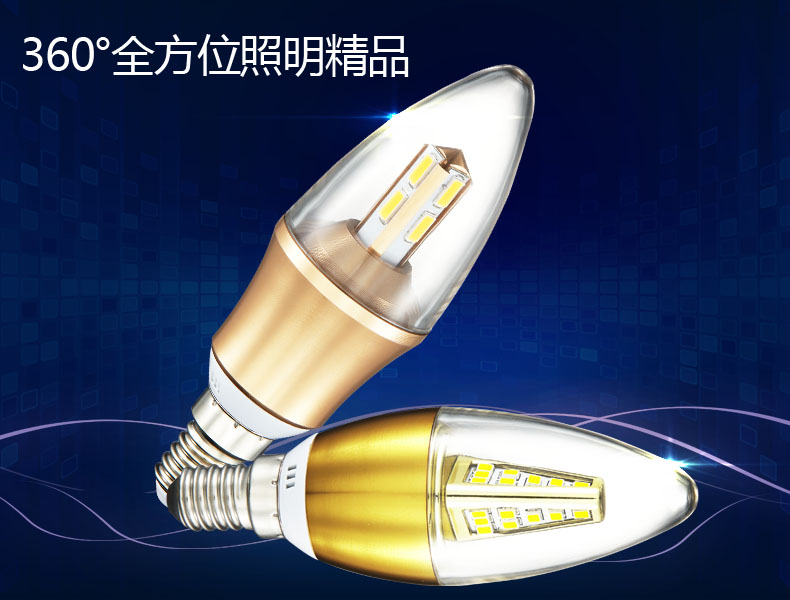 
                                        月影凯顿LED灯泡 节能省电尖泡蜡烛光源 E14-小螺口-5瓦（暖白）                
