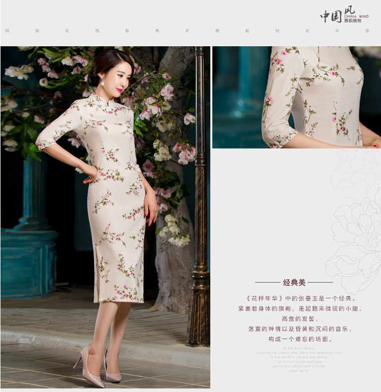 In accordance with the 2015 autumn Carlisle-three new for women of nostalgia for the video in the thin qipao Sau San large cuff improved long cheongsam dress linen HUANGMEI XXL picture, prices, brand platters! The elections are supplied in the national character of distribution, so action, buy now enjoy more preferential! As soon as possible.