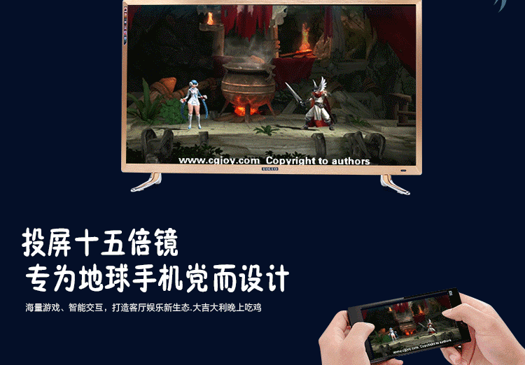 uoluo电视机4k高清智能28/32/42/55/60/65寸网络wifi平板液晶电视机铝