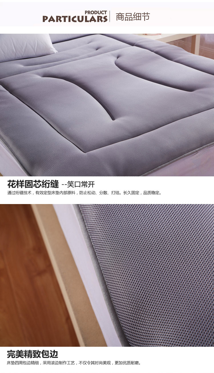 
                                        晶玺 床褥 单双人折叠学生厚榻榻米床垫子 全棉竹炭 180cm*200cm                
